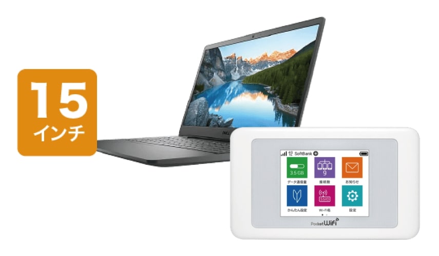 601HW 50GB