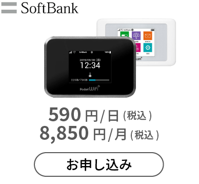 新品未使用品 SOFTBANK 002SH 通電確認済 利用制限◯ グリーン 通販