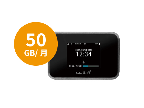 SoftBank 809SH 50GB