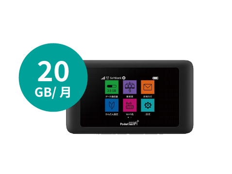 SoftBank 601HW 20GB