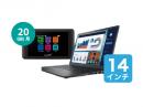 SoftBank 601HW 20GB 14インチノートPCレンタル [スタンダードモデル]セット