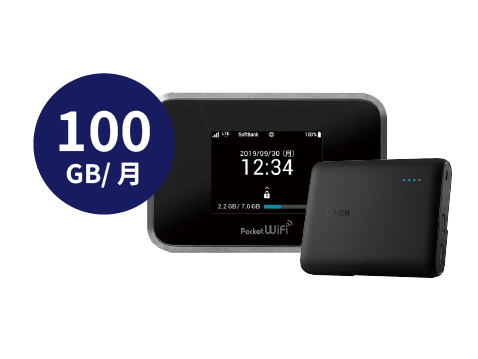 SoftBank 809SH  100GB モバイルバッテリーセット
