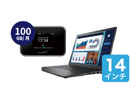SoftBank 809SH 100GB 14インチノートPCレンタル [スタンダードモデル]セット