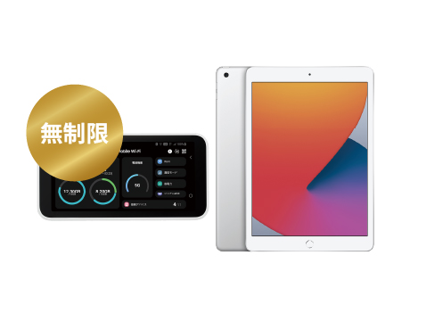 WiMAX Galaxy 5G WiFi iPadセット