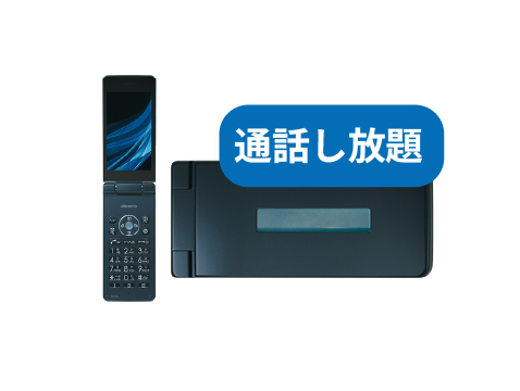 docomo ケータイ電話