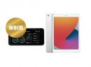 [延長]WiMAX Galaxy 5G WiFi iPadセット