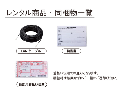 LANケーブル 20m (Cat6A)