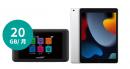 SoftBank 601HW 20GB iPadセット