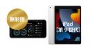 [延長]WiMAX Galaxy 5G WiFi iPadセット