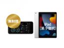 WiMAX Galaxy 5G WiFi iPadセット