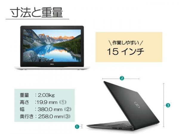 【定期】15インチノートPCレンタル [エントリーモデル]