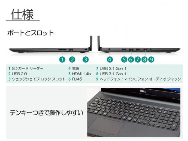 【定期】15インチノートPCレンタル [エントリーモデル]