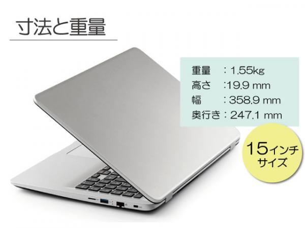 【定期】15インチノートPCレンタル [スタンダードモデル]