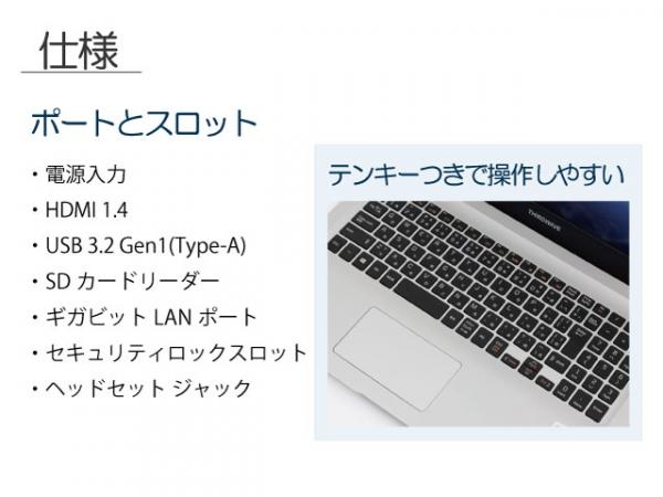【定期】15インチノートPCレンタル [スタンダードモデル]