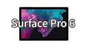[延長]タブレットレンタル[Surface Pro 6]