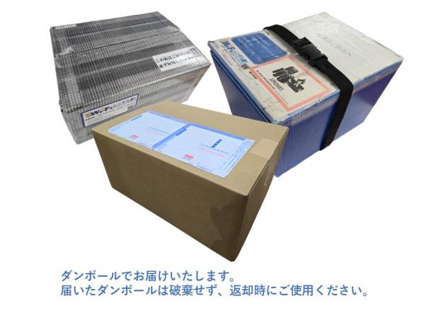 docomo home5G HR02