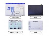 富士ソフト FS030W 50GB(docomoMVNO SIM搭載)