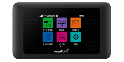 SoftBank 601HW 20GB