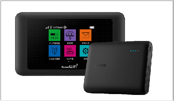 SoftBank 601HW 20GB モバイルバッテリーセット