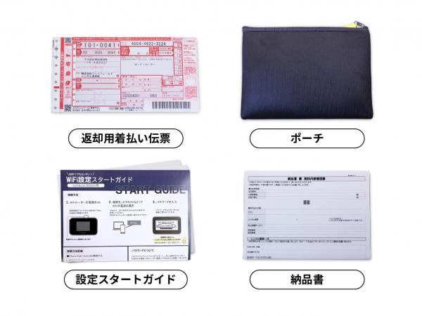 SoftBank 601HW 20GB ノートパソコン[スタンダードモデル]セット