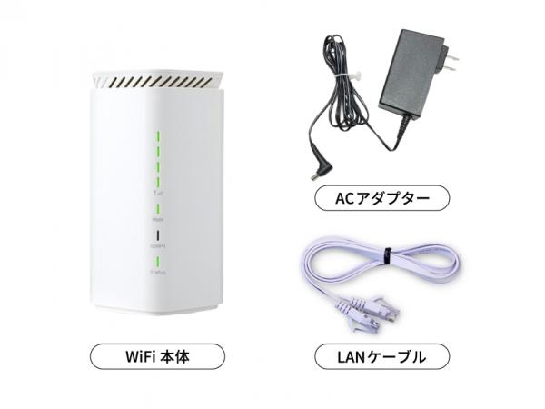 【定期】WiMAX HOME 5G L12