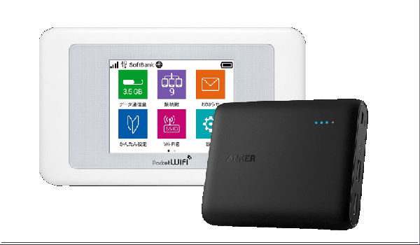 SoftBank 601HW 50GB モバイルバッテリーセット