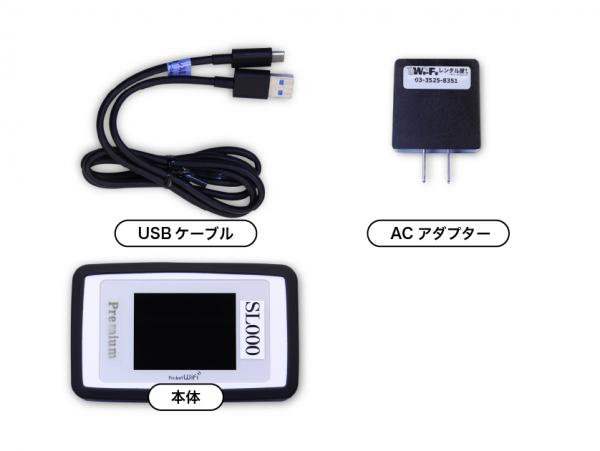 SoftBank 601HW 50GB モバイルバッテリーセット