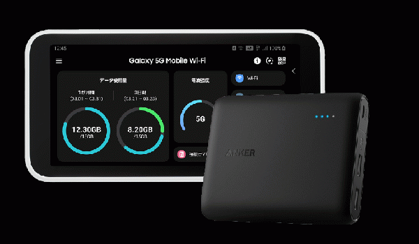 UQ WiMAX Galaxy 5G WiFi モバイルバッテリーセット