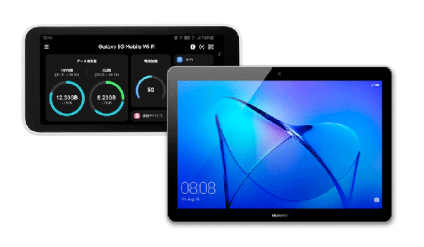 UQ WiMAX Galaxy 5G WiFi Android タブレットセット