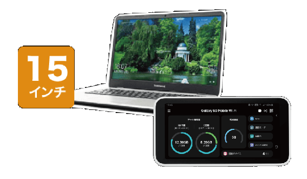 UQ WiMAX Galaxy 5G WiFi ノートパソコン[スタンダードモデル]セット