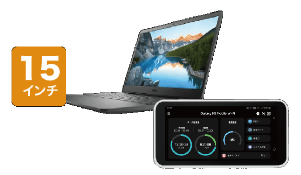 UQ WiMAX Galaxy 5G WiFi ノートパソコン[エントリーモデル]セット