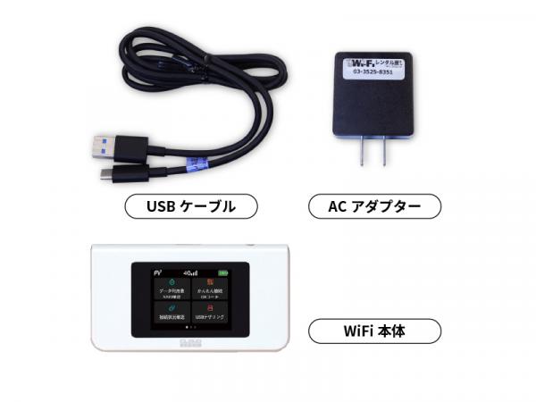 CLOUD AiR-WiFi AIR-1 90GB