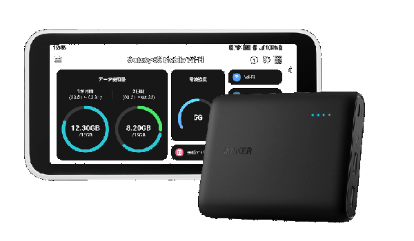 UQ WiMAX Galaxy 5G WiFi モバイルバッテリーセット