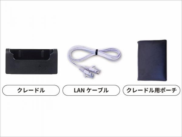 富士ソフトFS030W 20GB (SoftBank SIM搭載) クレードルセット