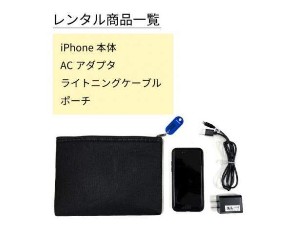 iPhone SE 本体+データ5GB/月