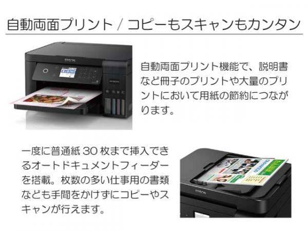 プリンターレンタル[EW-M674FT]