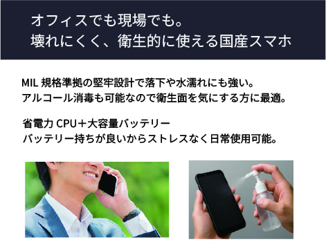 Andoridスマートフォン arrows We スマホ+データ5GB/月