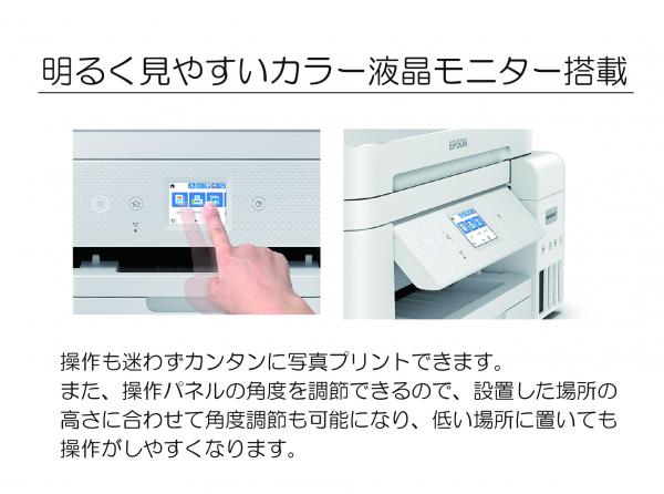 プリンターレンタル[EW-M674FT]