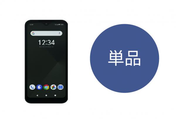 Andoridスマートフォン　arrows We スマホのみ[SIM無し]