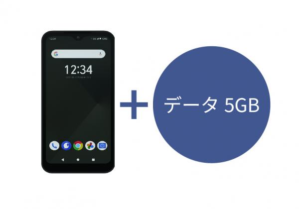 Andoridスマートフォン arrows We スマホ+データ5GB/月