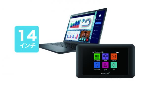 SoftBank 601HW 20GB 14インチノートPCレンタル [スタンダードモデル]セット