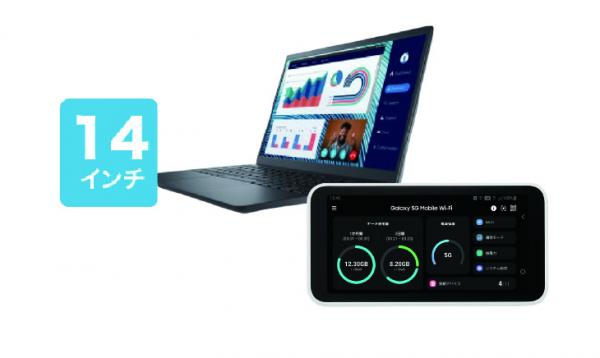 UQ WiMAX Galaxy 5G WiFi 14インチノートPCレンタル [スタンダードモデル]セット