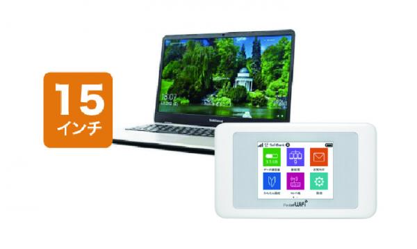 SoftBank 601HW 50GB ノートパソコン[スタンダードモデル]セット