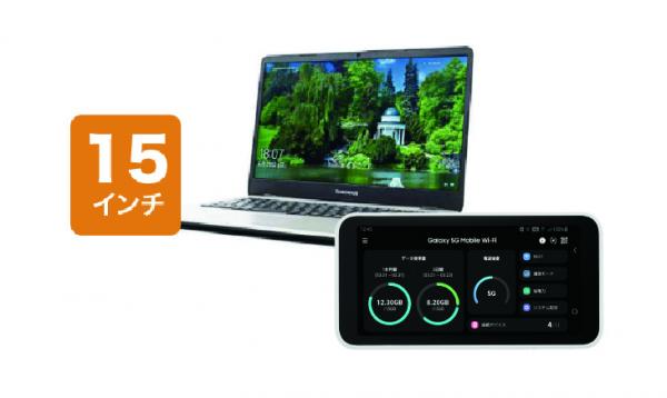 UQ WiMAX Galaxy 5G WiFi ノートパソコン[スタンダードモデル]セット