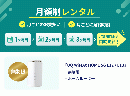 【定期】WiMAX HOME 5G L12