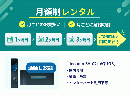 【定期】docomo ケータイ電話