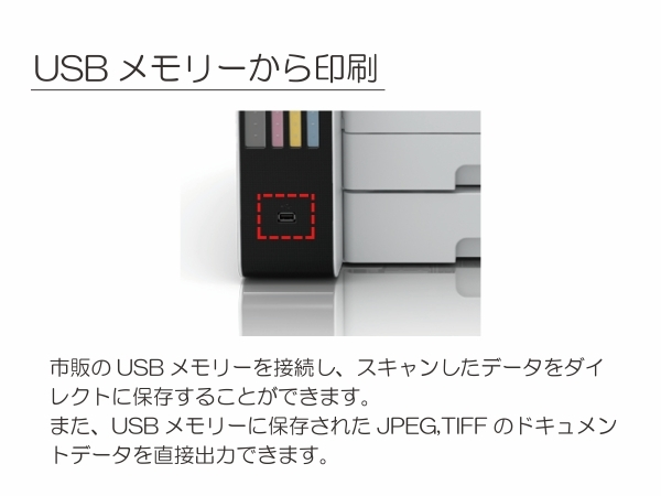 カラープリンターレンタル [EPSON PX-M6711FT]