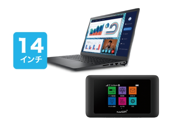 SoftBank 601HW 20GB 14インチノートPCレンタル [スタンダードモデル]セット