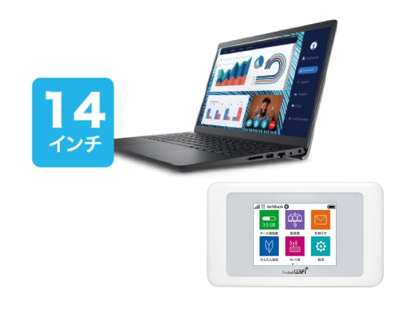 SoftBank 601HW 50GB 14インチノートPCレンタル [スタンダードモデル]セット