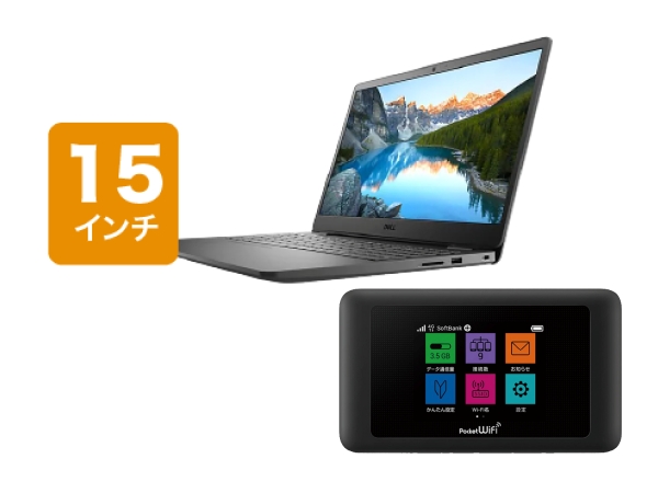 SoftBank 601HW 20GB ノートパソコン[エントリーモデル]セット